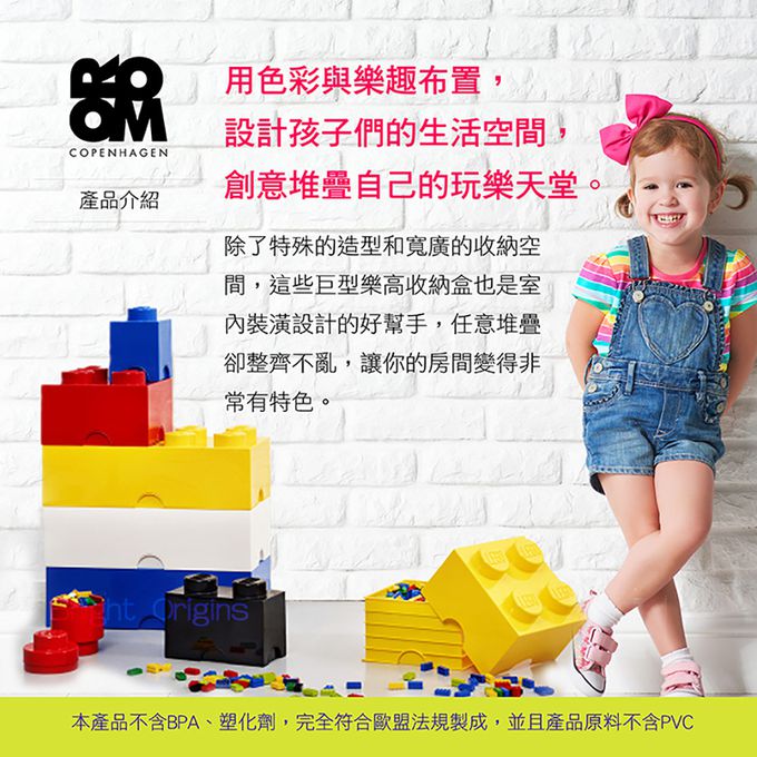 Room Copenhagen - LEGO樂高人偶展示盒-4凸 (藍色)