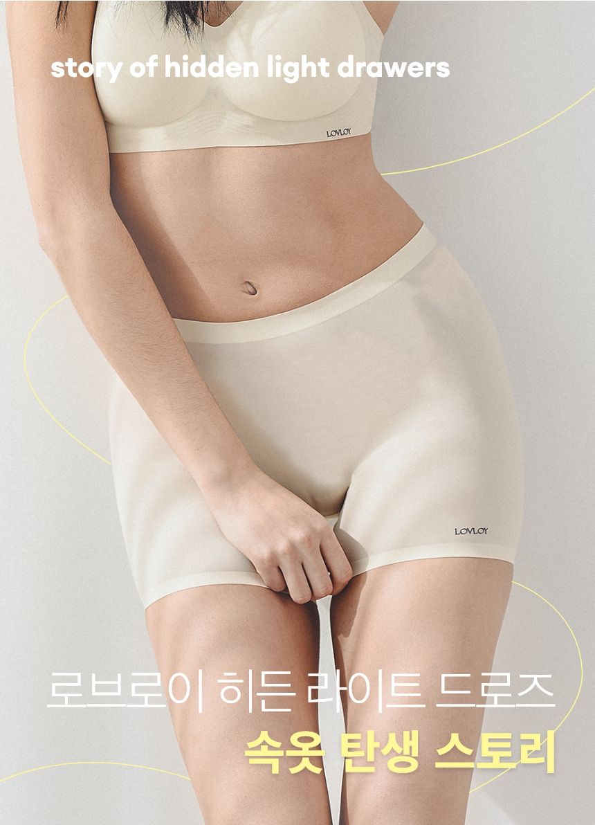 韓國 LOVLOY - 空氣感輕量無痕彈力四角褲-膚