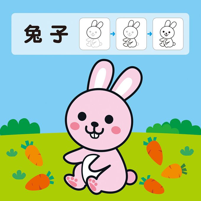 小畫家：寶寶玩塗色(4)