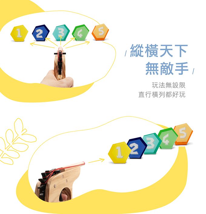 荷蘭BS - 誰是神槍手-約225g