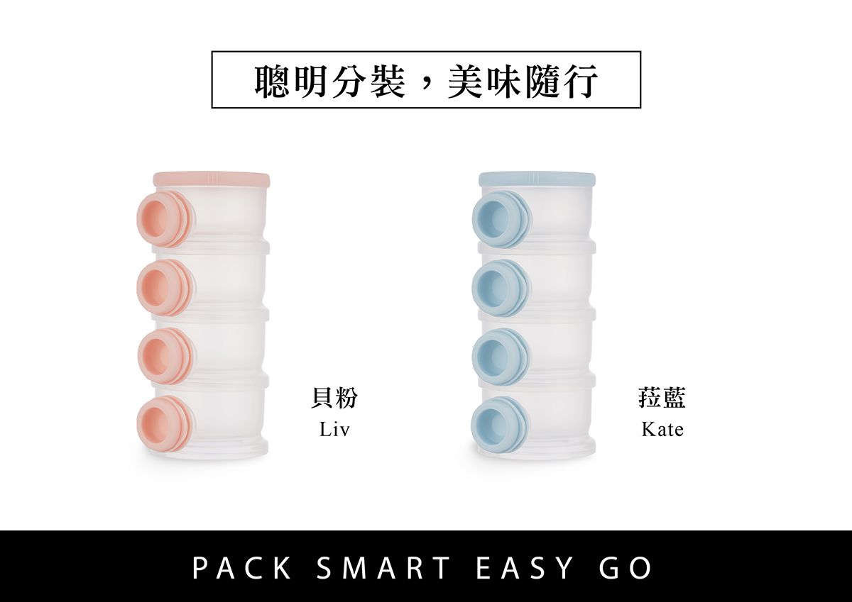 Simba 小獅王辛巴 - 溜滑梯奶粉盒-貝粉