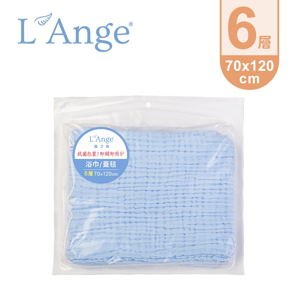 棉之境 6層純棉紗布浴巾/蓋毯-藍色-70x120cm