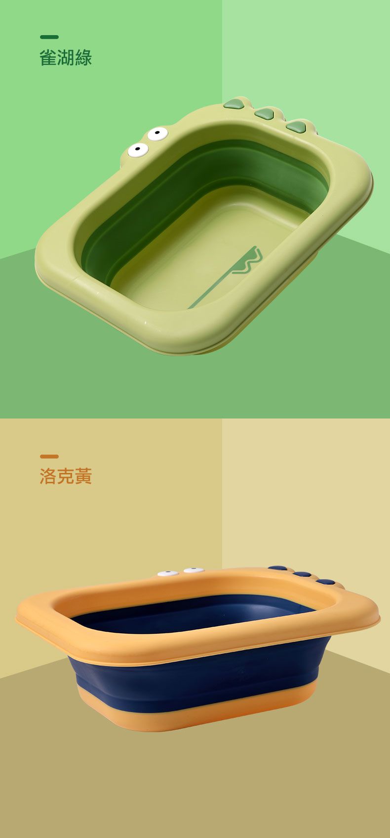 Babyhood - 小鱷魚折疊小臉盆 2色可選 (折疊後僅2.8cm)-綠色