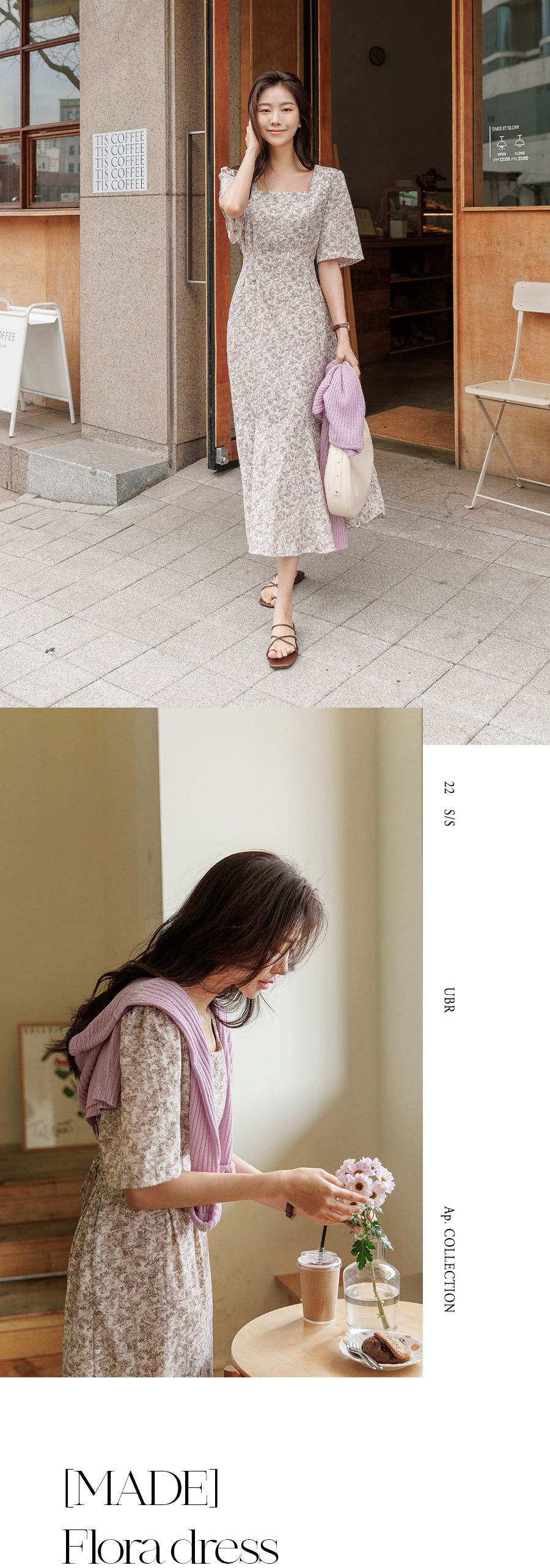 韓國 Urbantheroom - ㄩ字領收腰綁帶拼接洋裝-白底碎花 (Free)