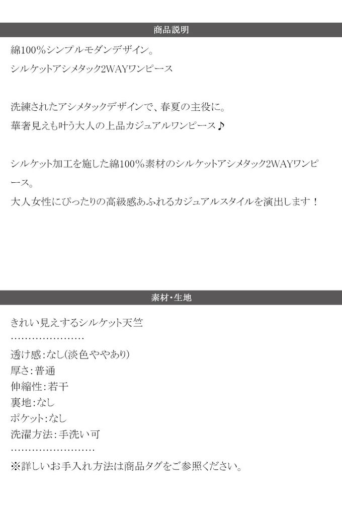 日本 Classical Elf - 顯瘦摺線設計感短袖開叉洋裝-黑