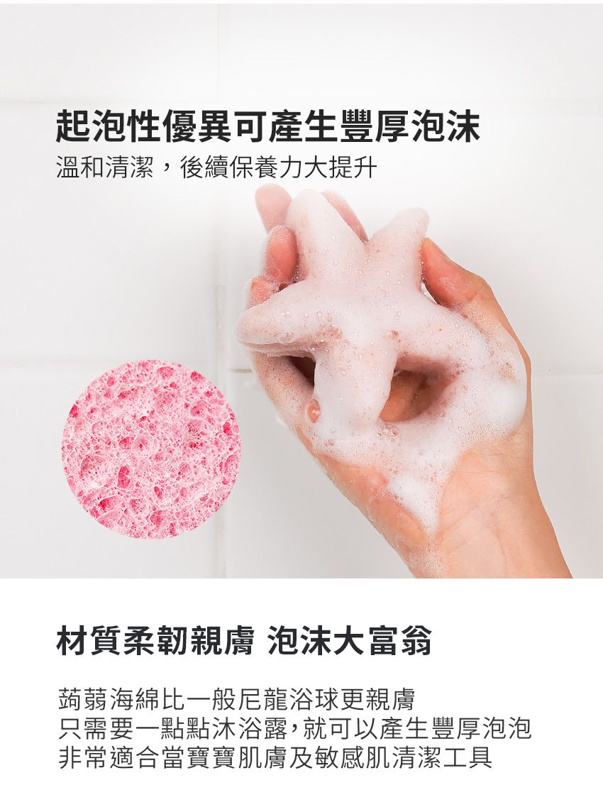 MOTHER-K - PUCOCO 沐浴蒟蒻海綿-沈靜海洋