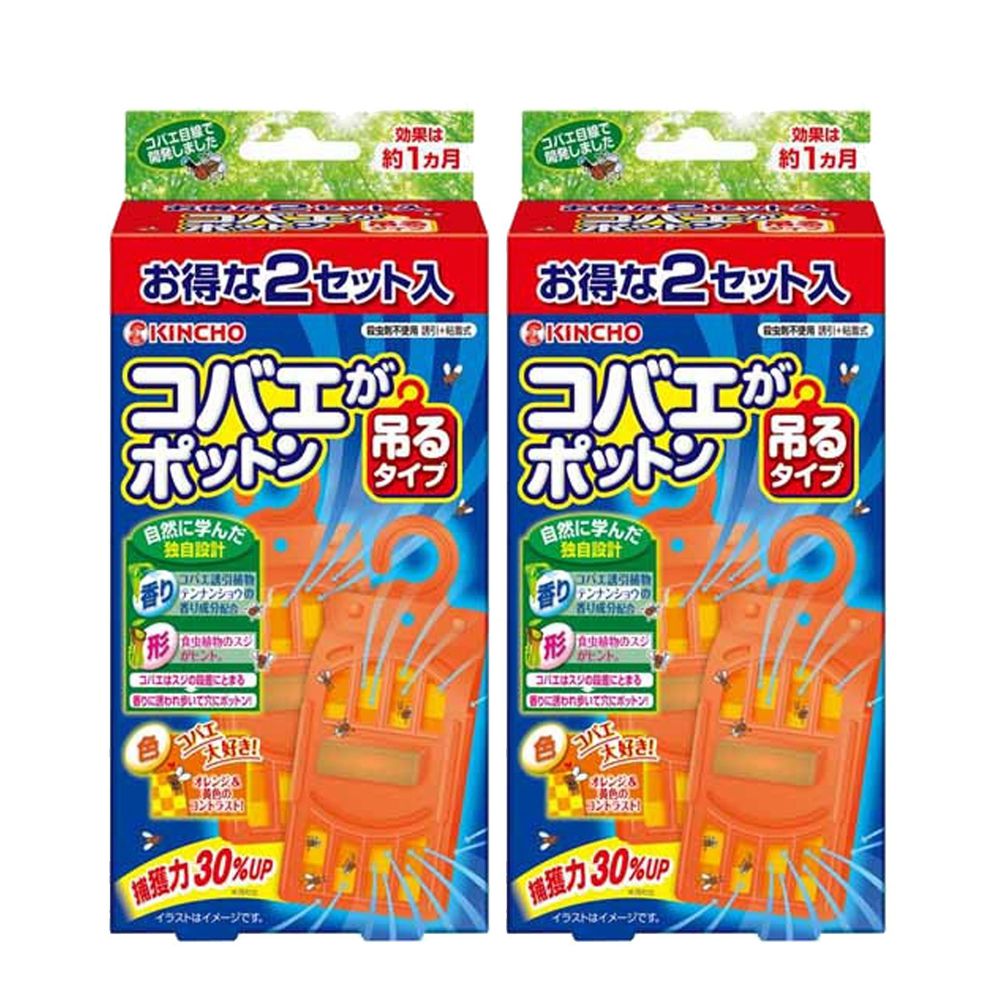 日本金鳥 KINCHO - 果蠅誘捕吊掛-強效型-2入/盒*2盒