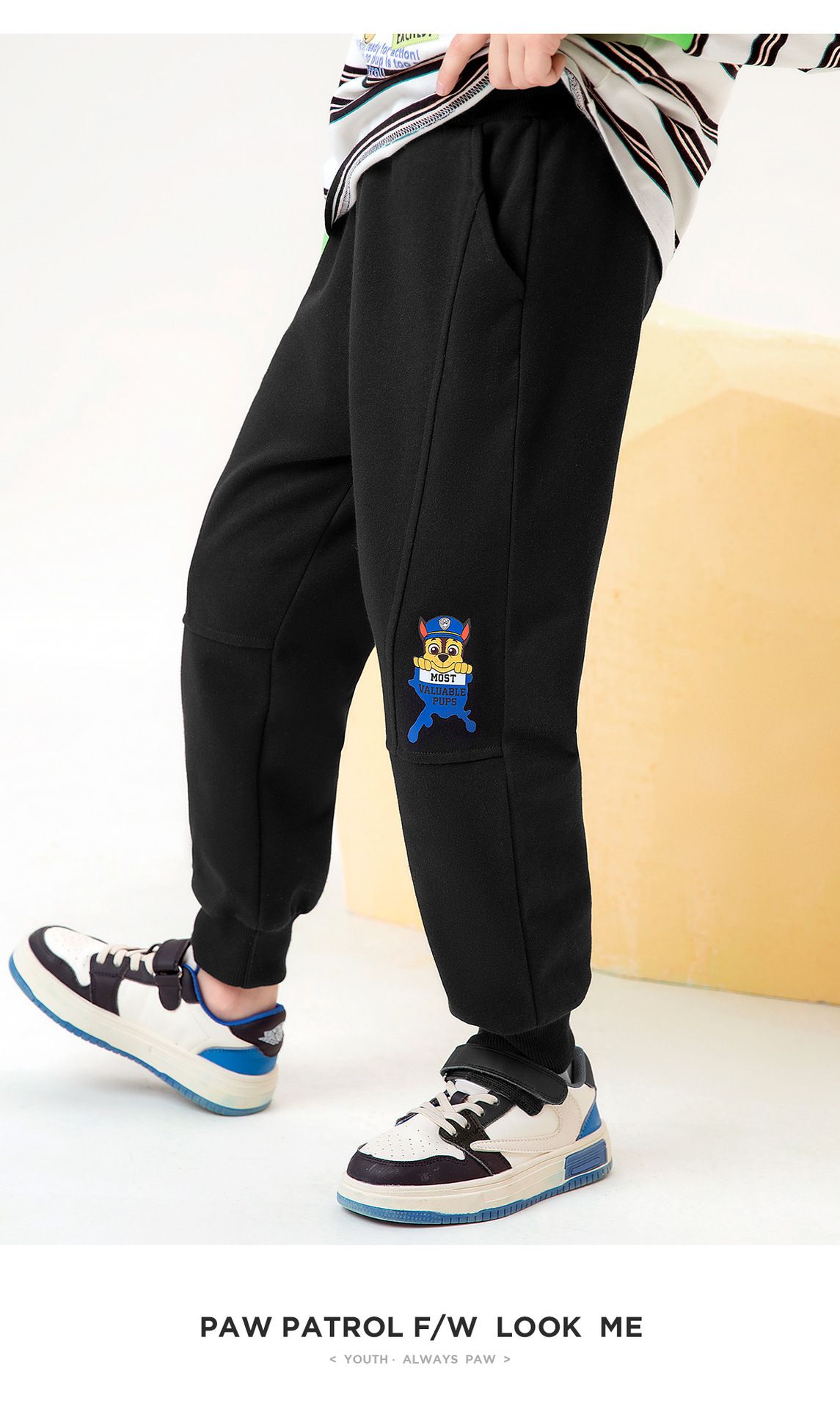 卡通汪汪隊棉質束口休閒運動長褲-卡通人物毛毛-灰色