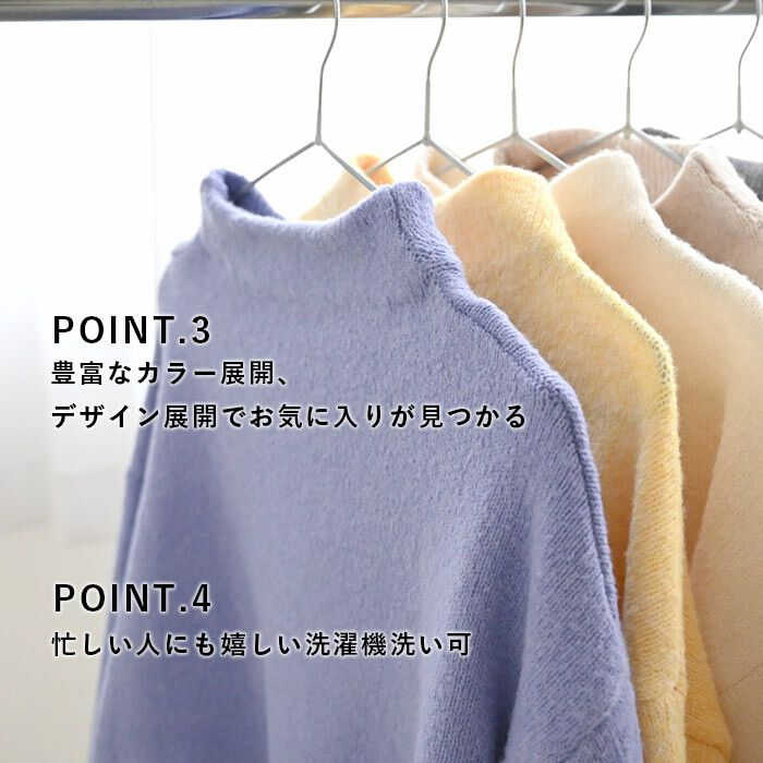 日本 ihuu - 柔軟舒膚小立領落肩毛衣-米杏