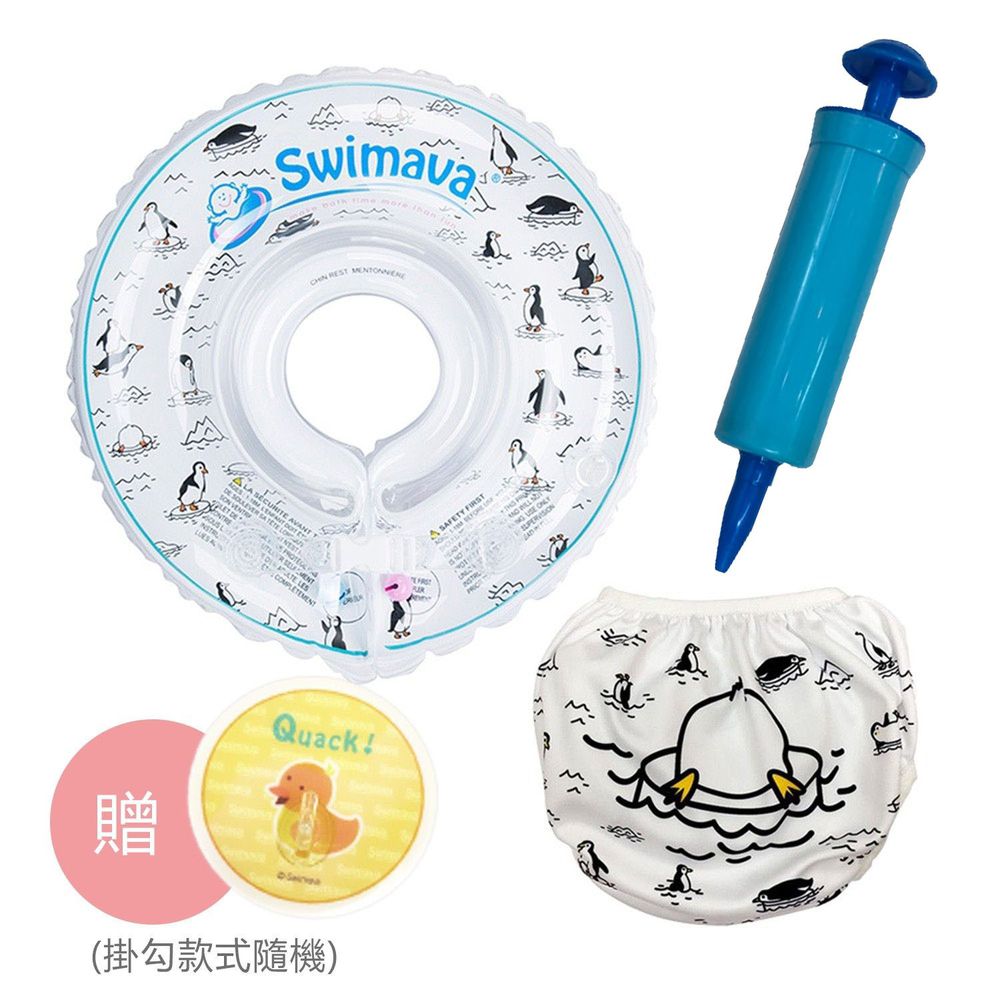 Swimava - G1+S1 脖圈/泳褲組+贈掛勾(款式隨機)-企鵝 (脖圈:1-18個月，13kg以內/泳褲:8-14kg)