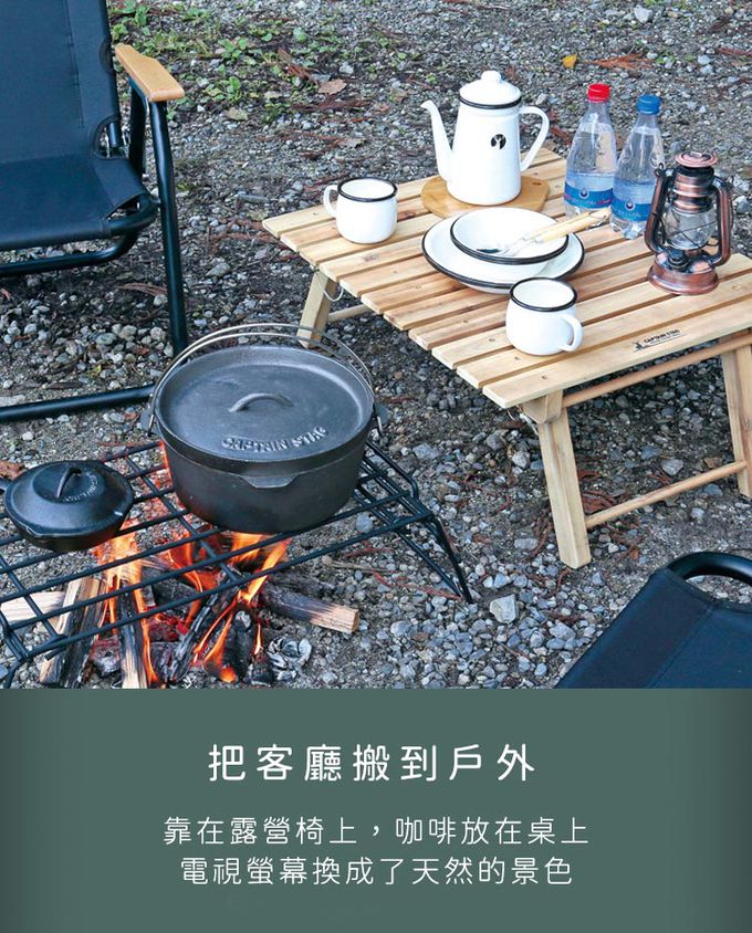 日本CAPTAIN STAG - 戶外露營CS經典款原木折疊小桌