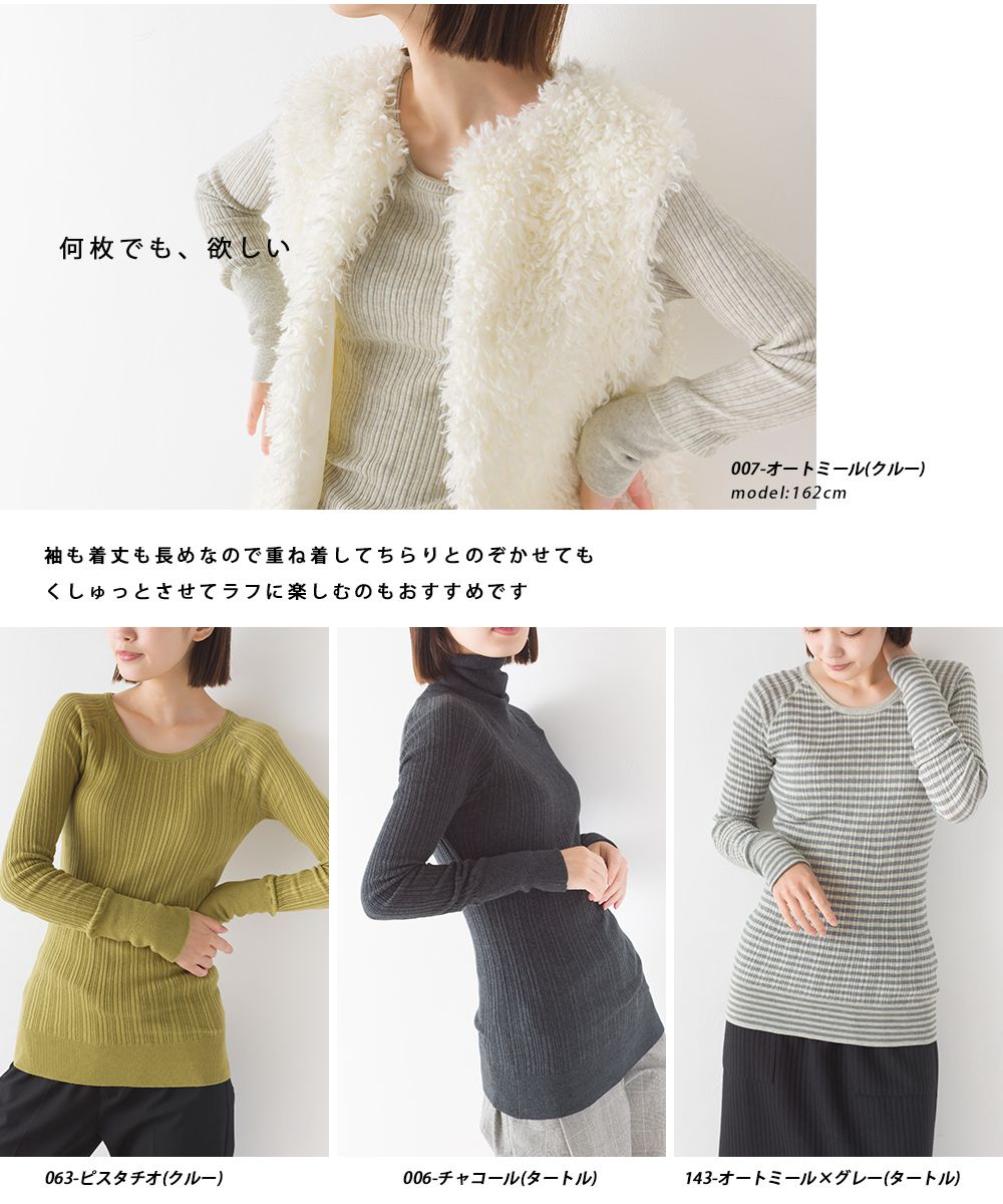 日本 OMNES - [定番]純棉彈性羅紋針織上衣-高領-灰-1250