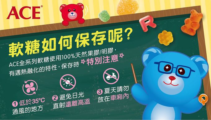 ACE - 無糖Q可樂軟糖隨手包 44g/袋 (單入)-44g