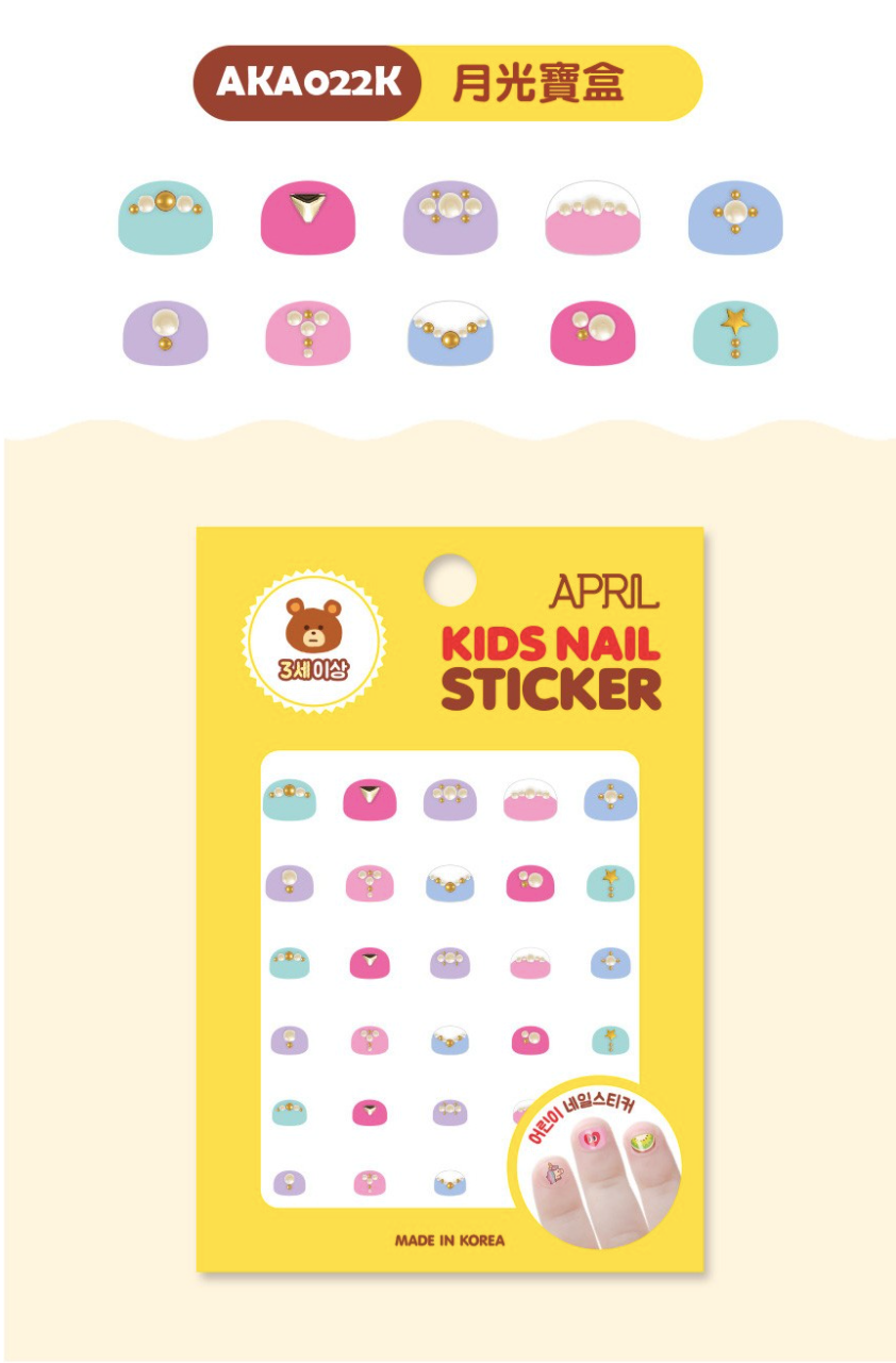 韓國 Peach and - 兒童安全水溶性蝴蝶結指甲油(附戒指)-11貝兒美女黃-10ml