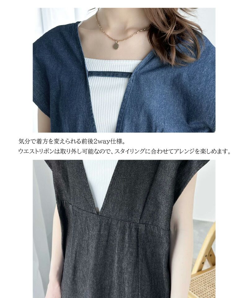 日本 Classical Elf - 丹寧前綁帶V領設計背心裙-黑