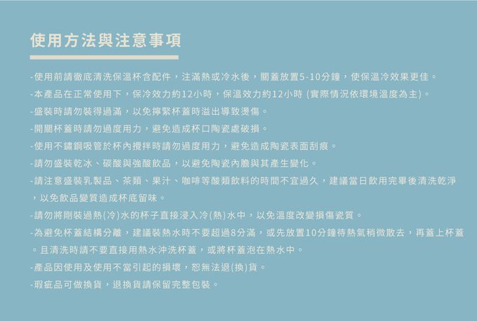 Hiromimi - 不鏽鋼內瓷吸管杯大容量750ml-燒磚緋紅-750ml