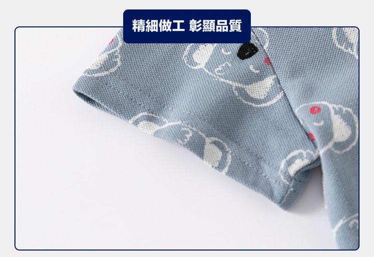 WELLKIDS - 純棉休閒翻領短袖襯衫-星星熊熊車車-灰色