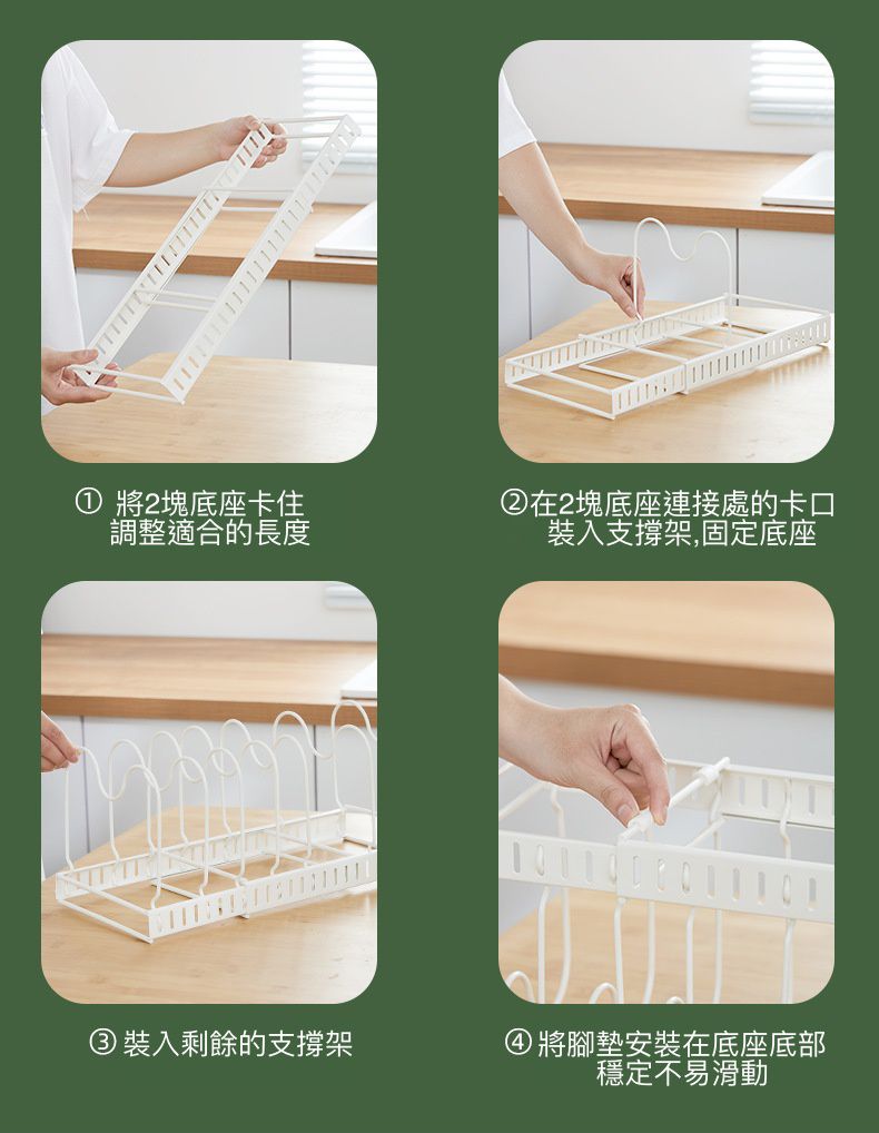 伸縮可調式鍋具收納置物架-白色