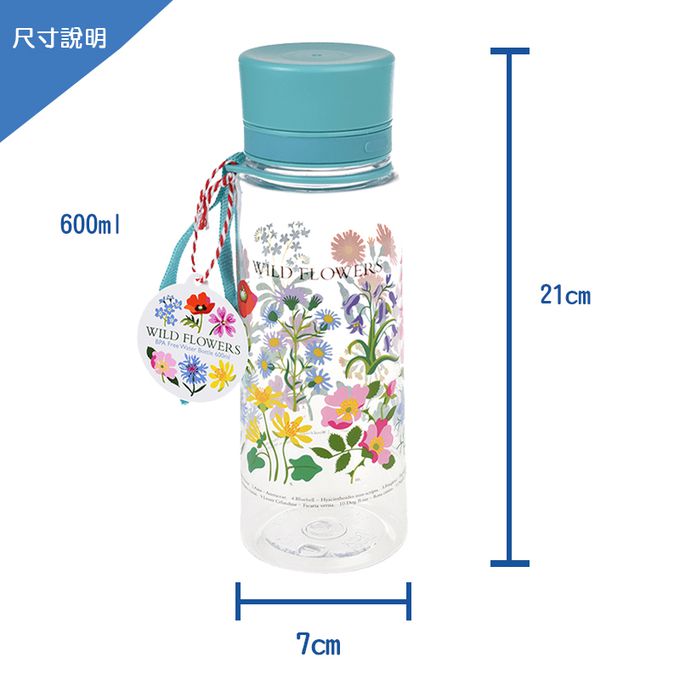 英國 Rex London - 直飲式Tritan™水瓶(成人/兒童皆可用)-春季花語(600ML)