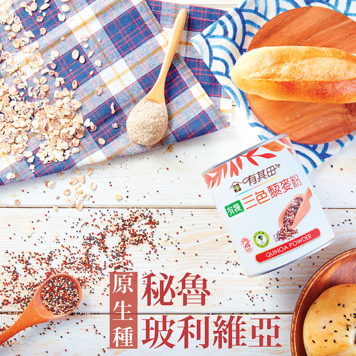 有其田 - 有機三色藜麥粉X1罐(210g/罐)-免洗免煮直接添加，低GI黃金穀物超強飽足感