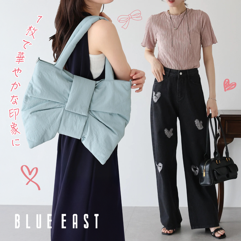 法式氣質【日本BLUE EAST】大人的都會浪漫 ♡ 新品登場