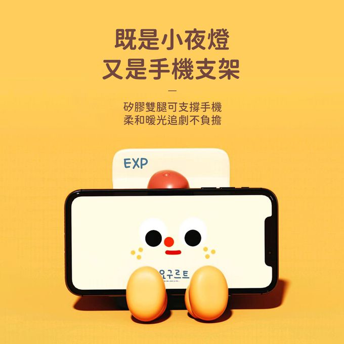 Timo - 優格牛奶盒 LED 拍拍燈 小夜燈  手機支架