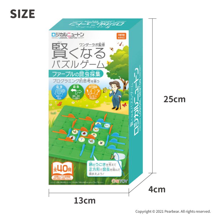 日本 HANAYAMA - 小小科學家系列-法布爾的昆蟲蒐集-6歲以上