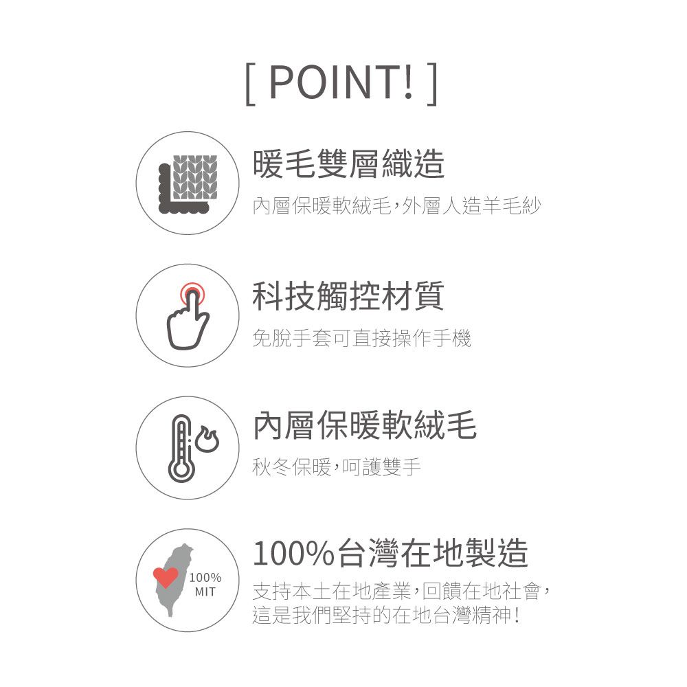 貝柔 Peilou - 毛線加絨觸控手套-森林-葡萄紫