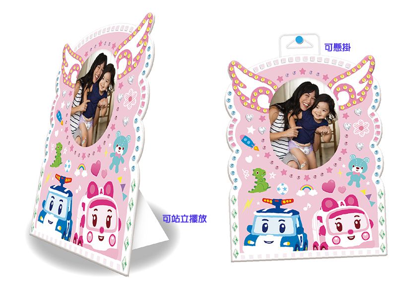 京甫 - 馬賽克貼貼樂-迪士尼公主