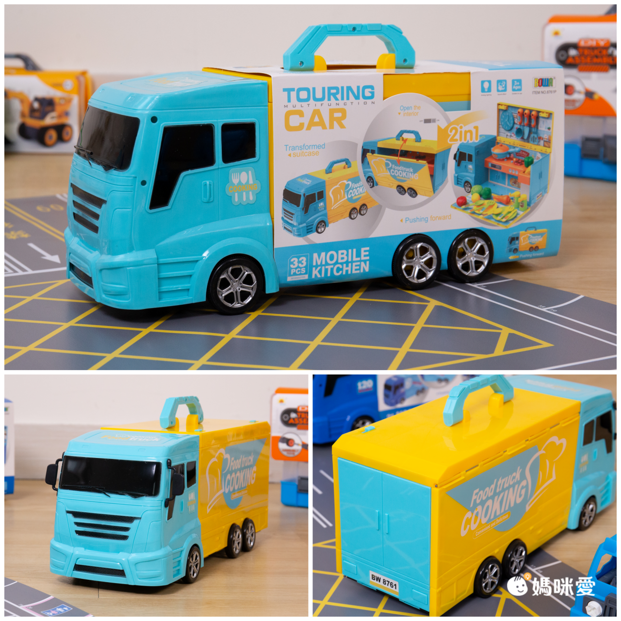 DIY組裝車車【小小家】手提貨櫃車家家酒Ｘ工程車