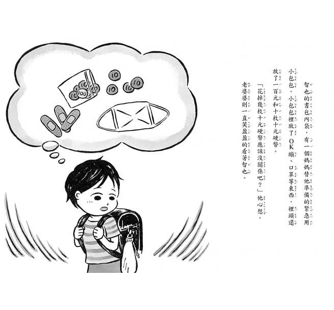 黑魔法糖果店系列（1~3集）