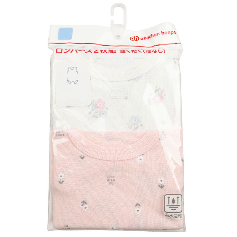 akachan honpo - 無袖速乾套頭式包屁衣2件組-粉紅色
