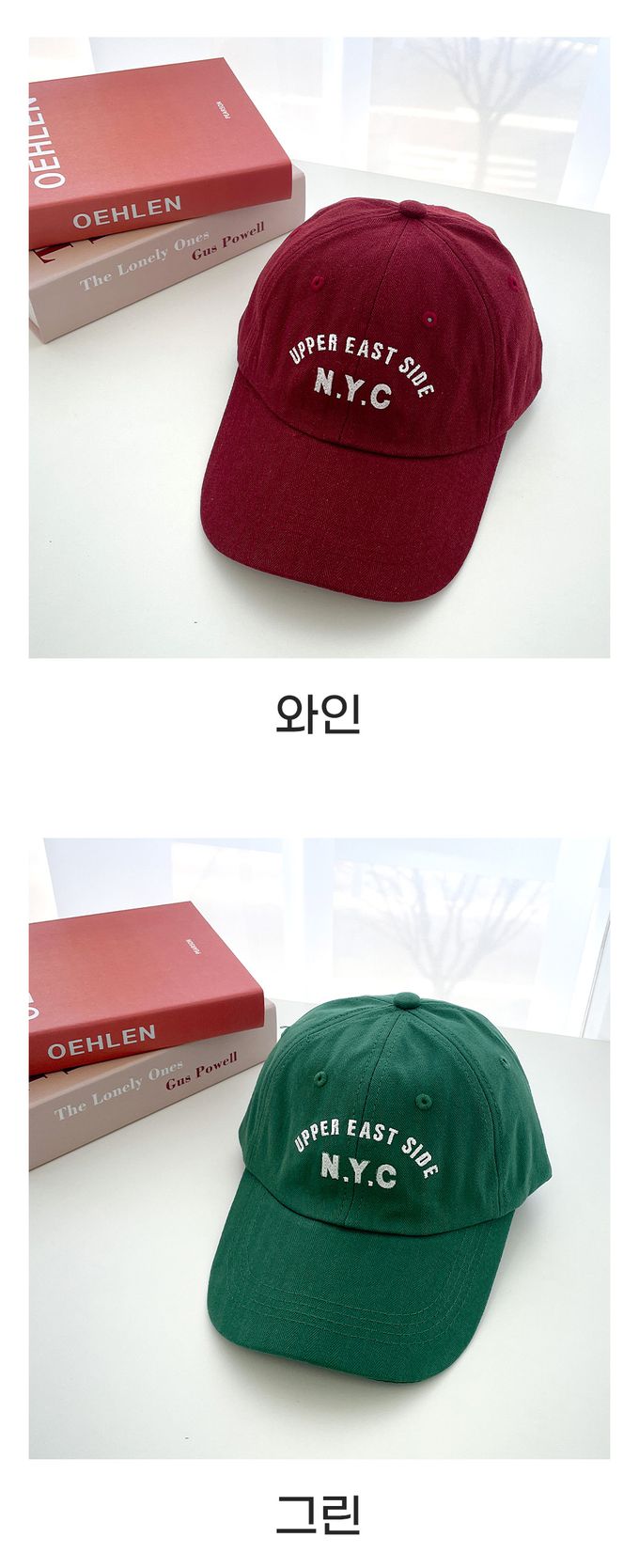 韓國 Soo&Soo - 美式經典復古老帽-N.Y.C-橘