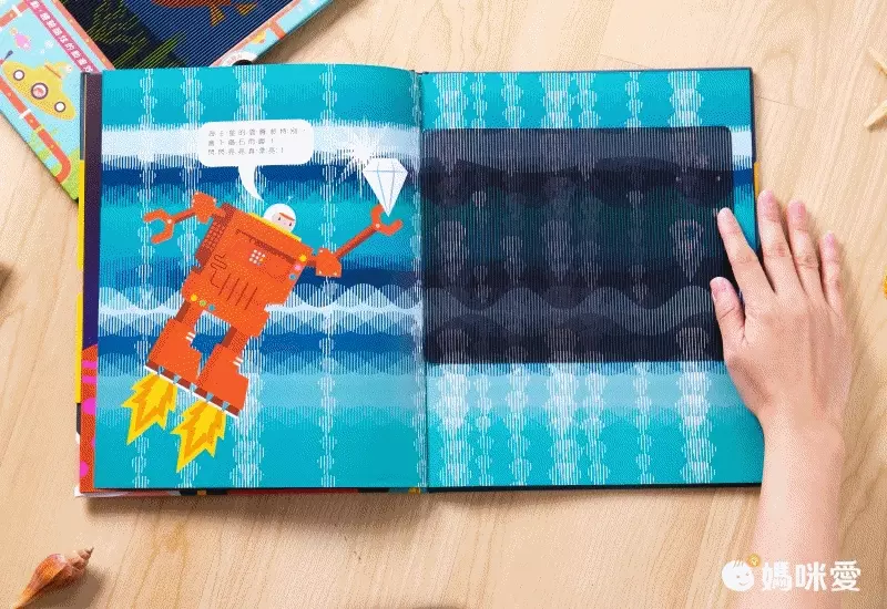 【禾流文創】拿起手電筒，來場夜間探險！『Spotlight！夜遊系列』