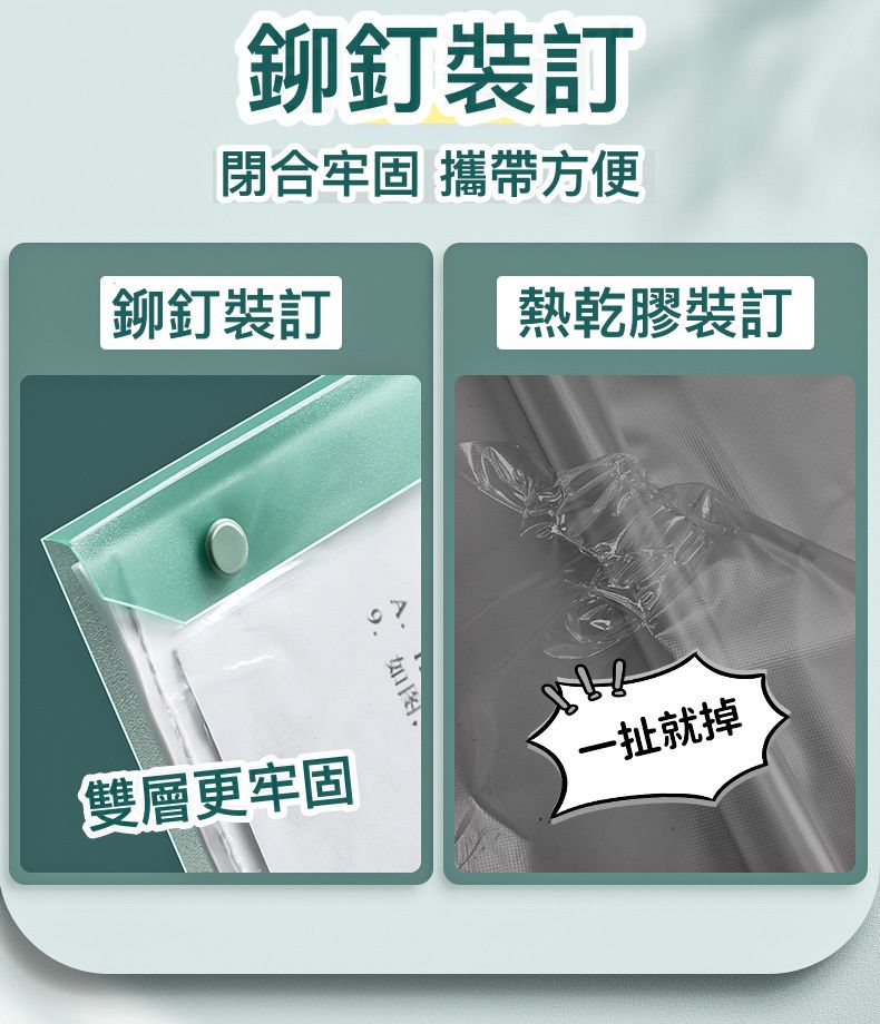 A3文件/考卷/獎狀收納資料夾-釦環顏色隨機-黃色-31x24cm