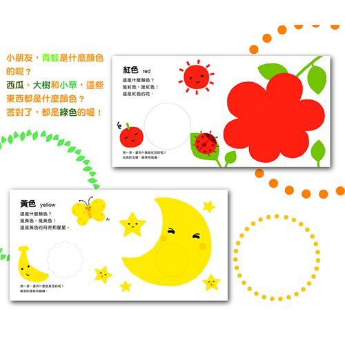 人類文化 - 【獨家最殺價】觸摸感官認知組-神奇洞洞書(套)＋可愛小鋼琴