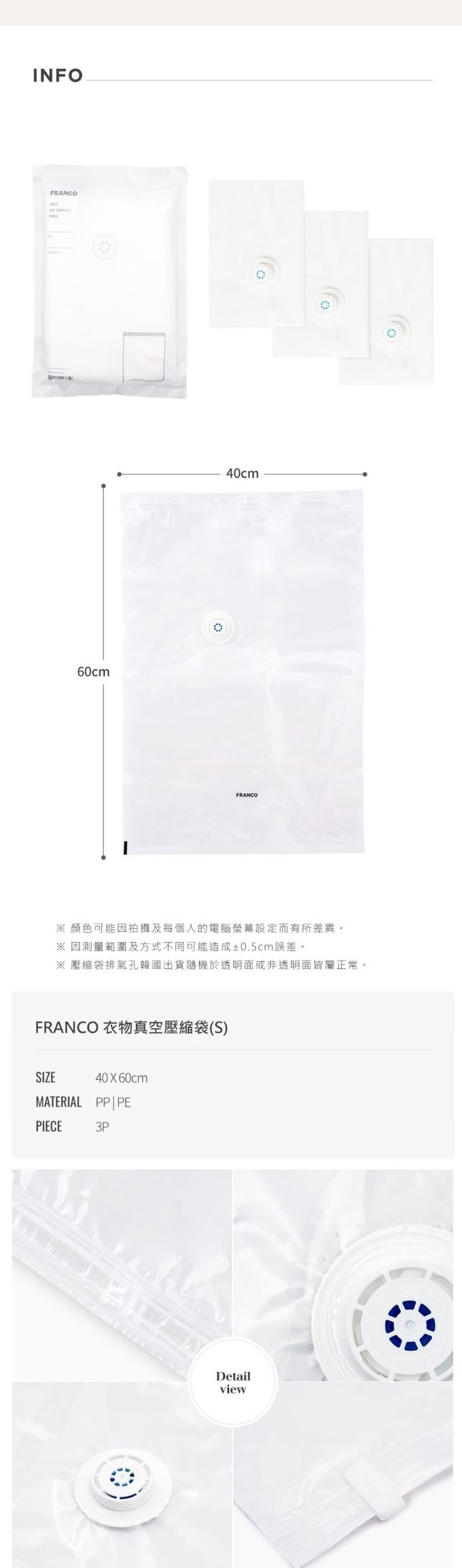 韓國昌信生活 - FRANCO真空壓縮袋系列-衣物真空壓縮袋-L(2入)