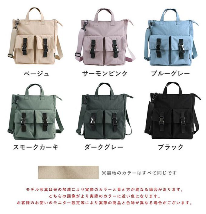 日本 LIZDAYS - 輕量簡約防潑水2way側背頭盔包-煙燻綠 (30x35cm)