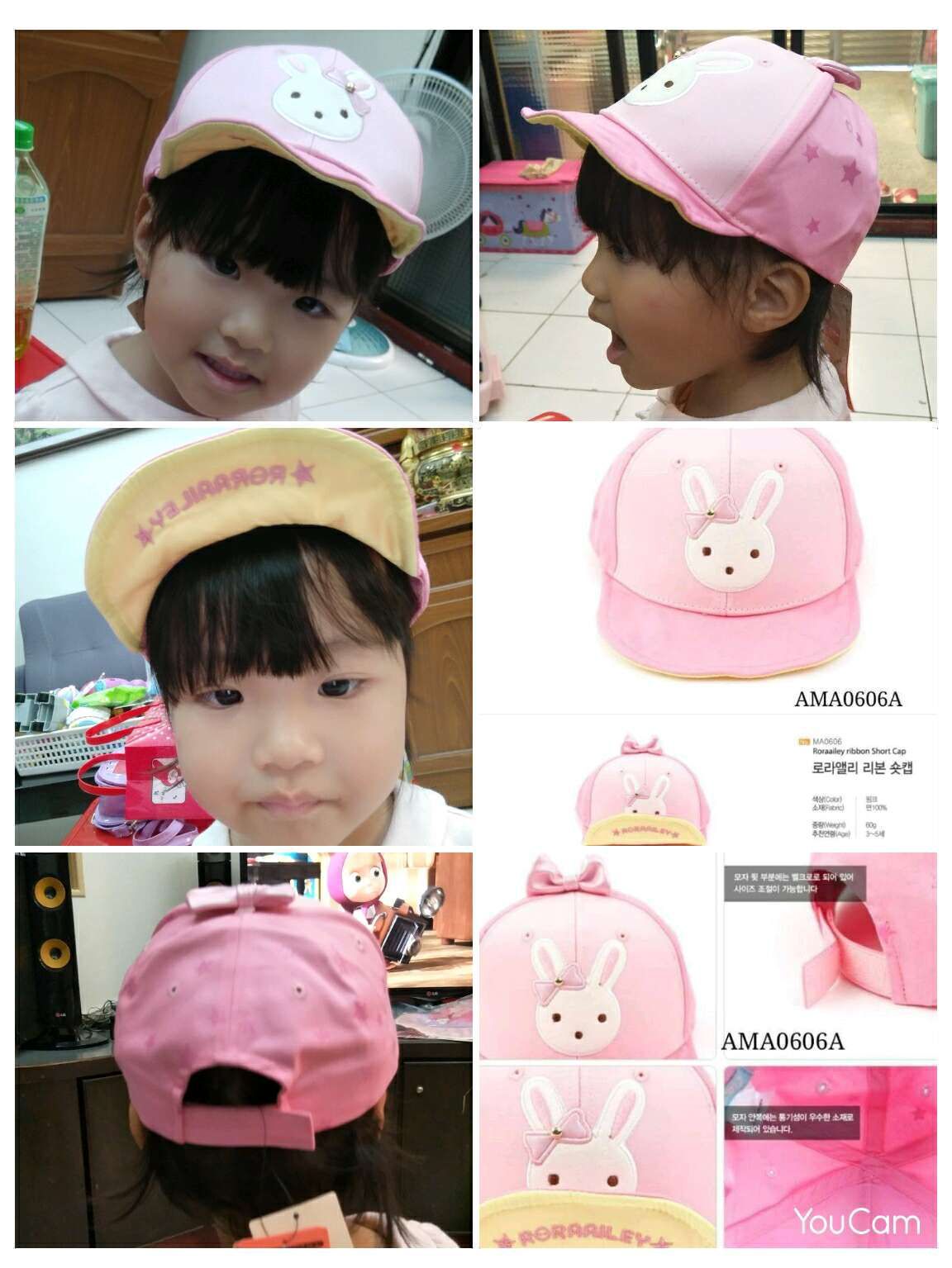 售韓國童星愛用品牌WINGHOUSE~兔兔遮陽帽