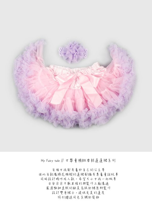 日安朵朵 - 女嬰童雪紡蓬蓬裙-拇指姑娘