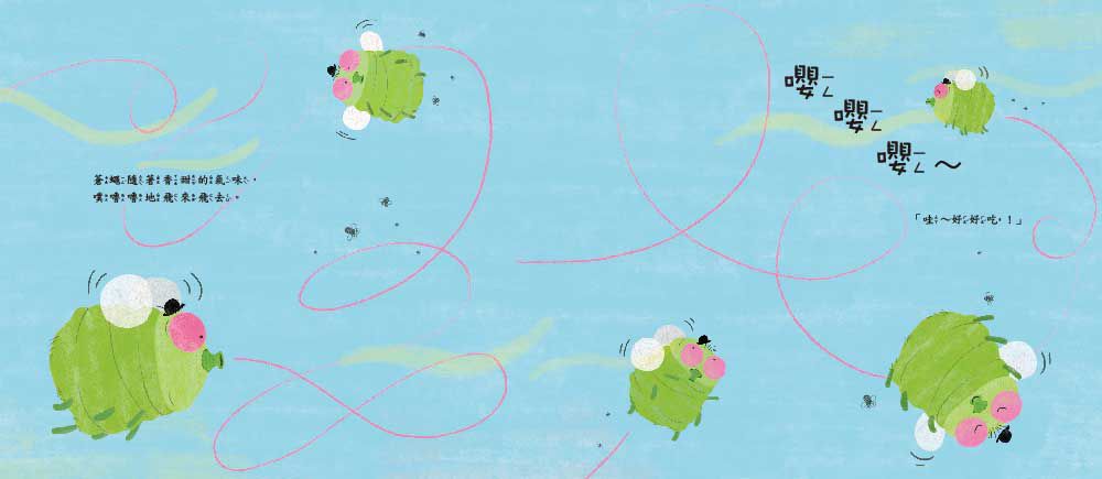 沒人比我更厲害【品格教育繪本：謙虛與自信】