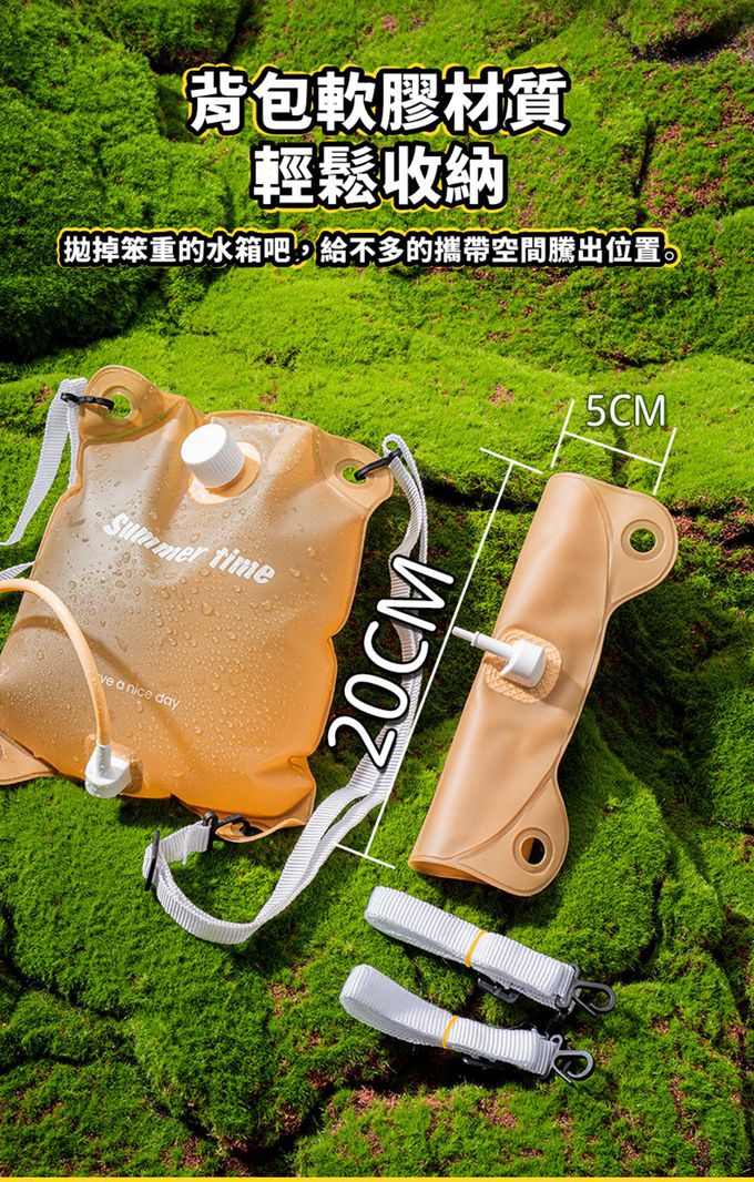 Vanibaby - 背包水槍(抽拉式 兒童水槍)