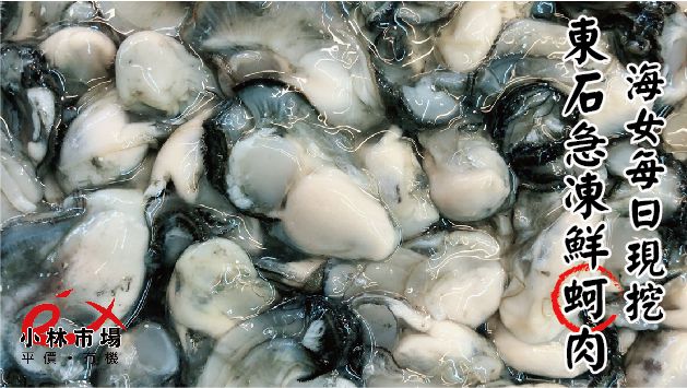 破1000好評推薦【小林市場】高品質海鮮、副食品魚片