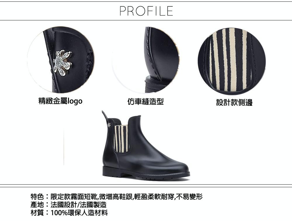 法國 Méduse 親子時尚雨靴/短靴/中筒靴