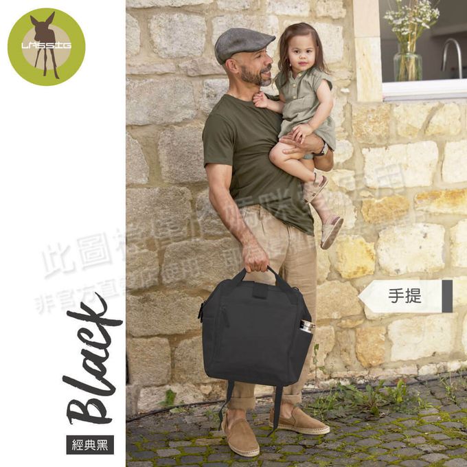 德國 Lassig - 時尚完美大開口後背媽媽包-經典黑-含尿布墊+推車掛勾+保溫瓶收納包+小收納包+長背帶