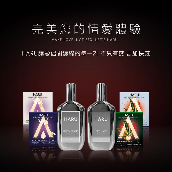 HARU 含春 - 女香-1000x費洛蒙香水(HAPPY SHAME 恥悅)-40ML