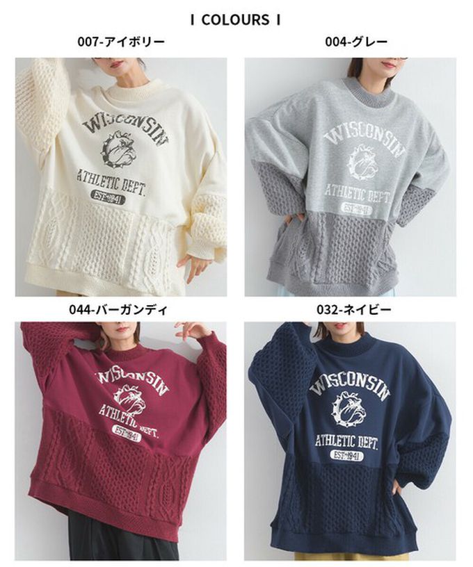 日本 Lupilien - 鬥牛犬印花粗針織拼接裏毛長袖上衣-米白