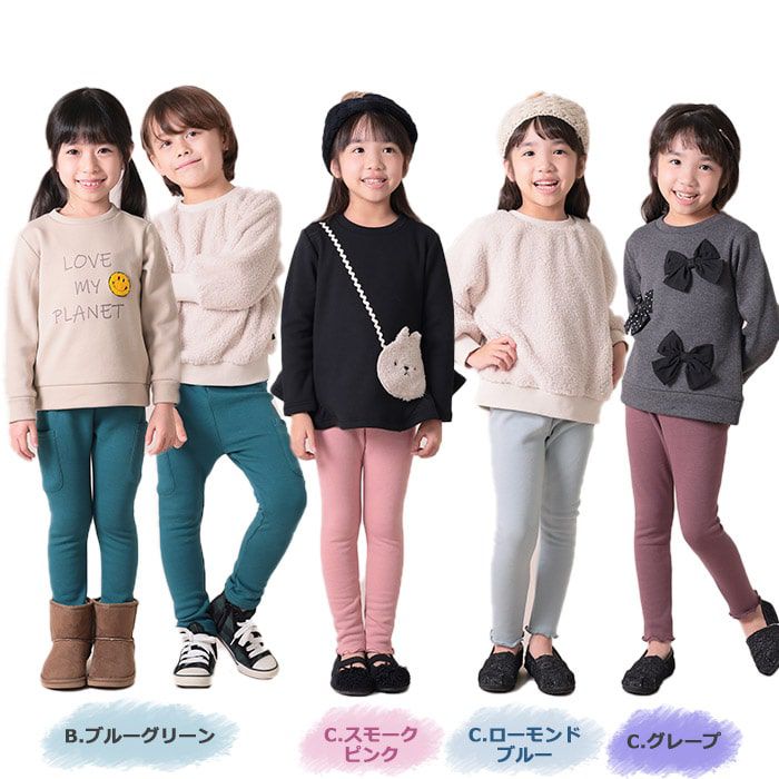 日本 TORIDORY - 極暖彈性裏起毛長褲-木耳褲管-灰粉