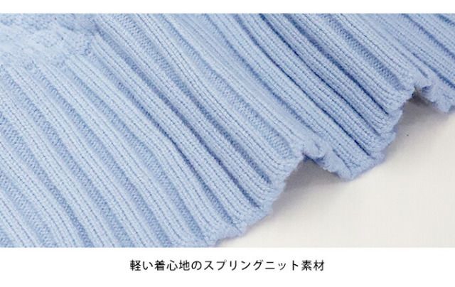 日本 BLUE EAST - 人魚編珍珠扣針織外套-深海藍