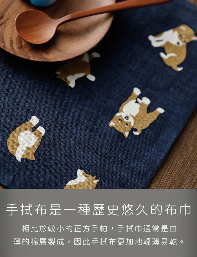 日本濱文樣 hamamo - 【日本濱文樣hamamo】日本製純棉長方形手帕/毛巾2入組-栗子柴柴款